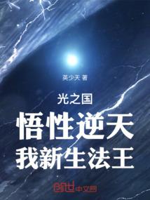 绝命修仙之最强符咒师