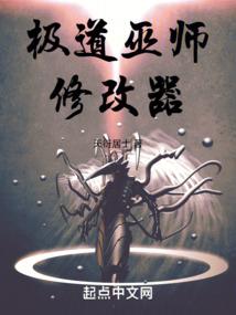 翅修