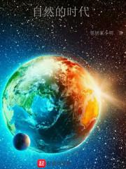 梦回一千零九十六天前