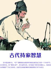 恶毒女配被偷听心声后人设崩了