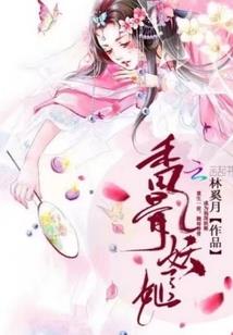 那些年——花开花落