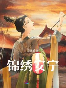 纯血女王