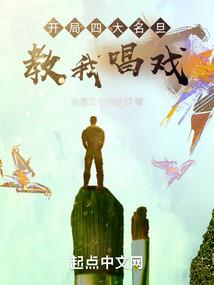 末法道踪
