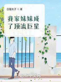 从斗罗开始的随心人生