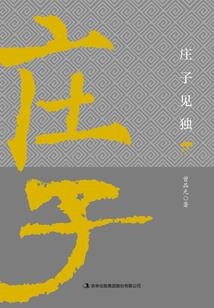 背叛的下场就是死
