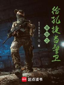 超凡疯狂