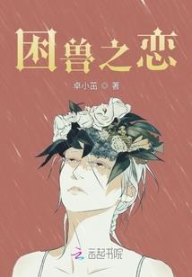 梦中源