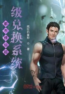 扶苏公子虐爱我