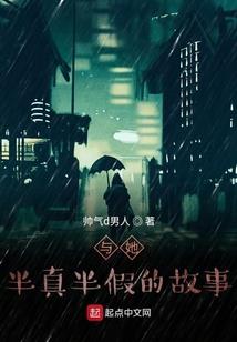 五弊三缺