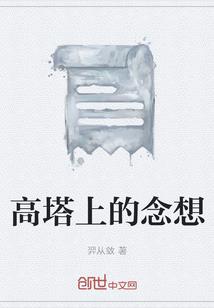 盛世景俊