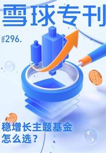 童少流年