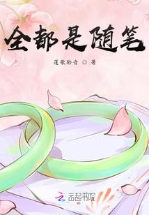 异能去死