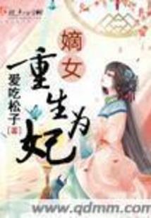 我偷看了神仙日记