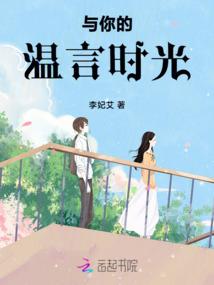 主角很危险