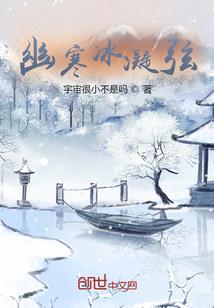 神明眷顾的世界
