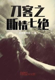 仙途飘摇