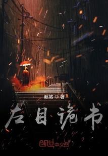 神殇1