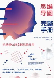 侠客世道之剑王营