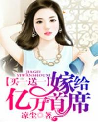 龙炎之心