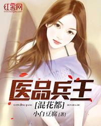 回到明朝当皇上