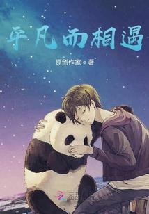 灵域妖娆灵主