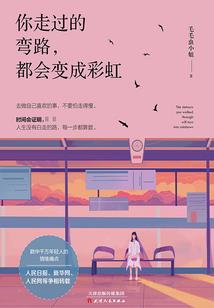 蜀葵之夏