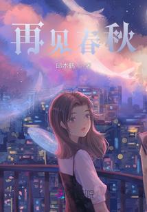 赤血猫妃