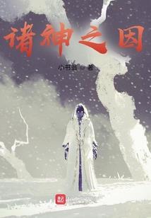 打到四点半