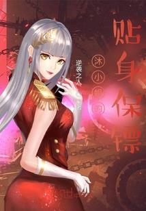 再生年华