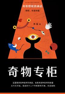 蛮颂
