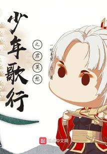 征服天堂之铁血柔情
