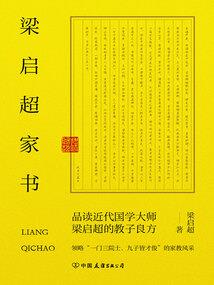 快穿：我有吸引反派的光环