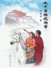 天逆仙灭