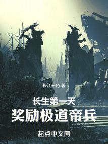 我是魔法文明的唯一魔法师