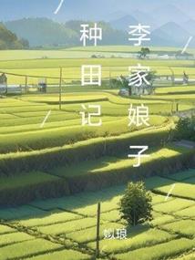 月之噬