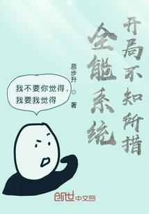 永泣之夜