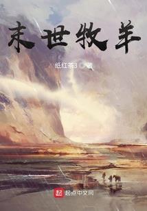 风起万物湮灭