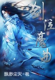 木叶：漩涡面麻想做主角
