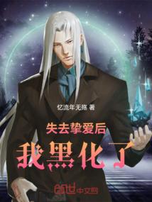 冷月倾城