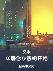 天穹梦幻都市