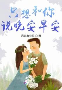 席先生今天也想转正