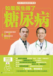 友情的背叛