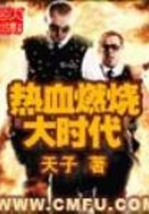 青鸟之泪