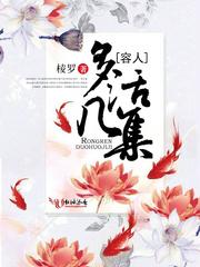 仙界大穿越