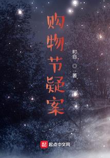 挣脱女神的怀抱