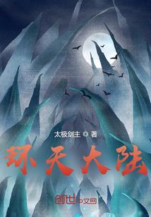 她与风热舞
