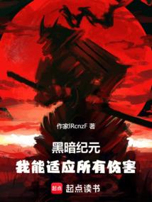 重生之懒女魅凰