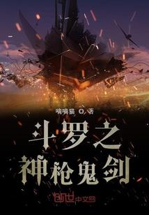 网游之怪物崛起