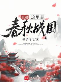 女主黑化：男神，请出刀