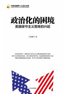 鬼王堡救人
